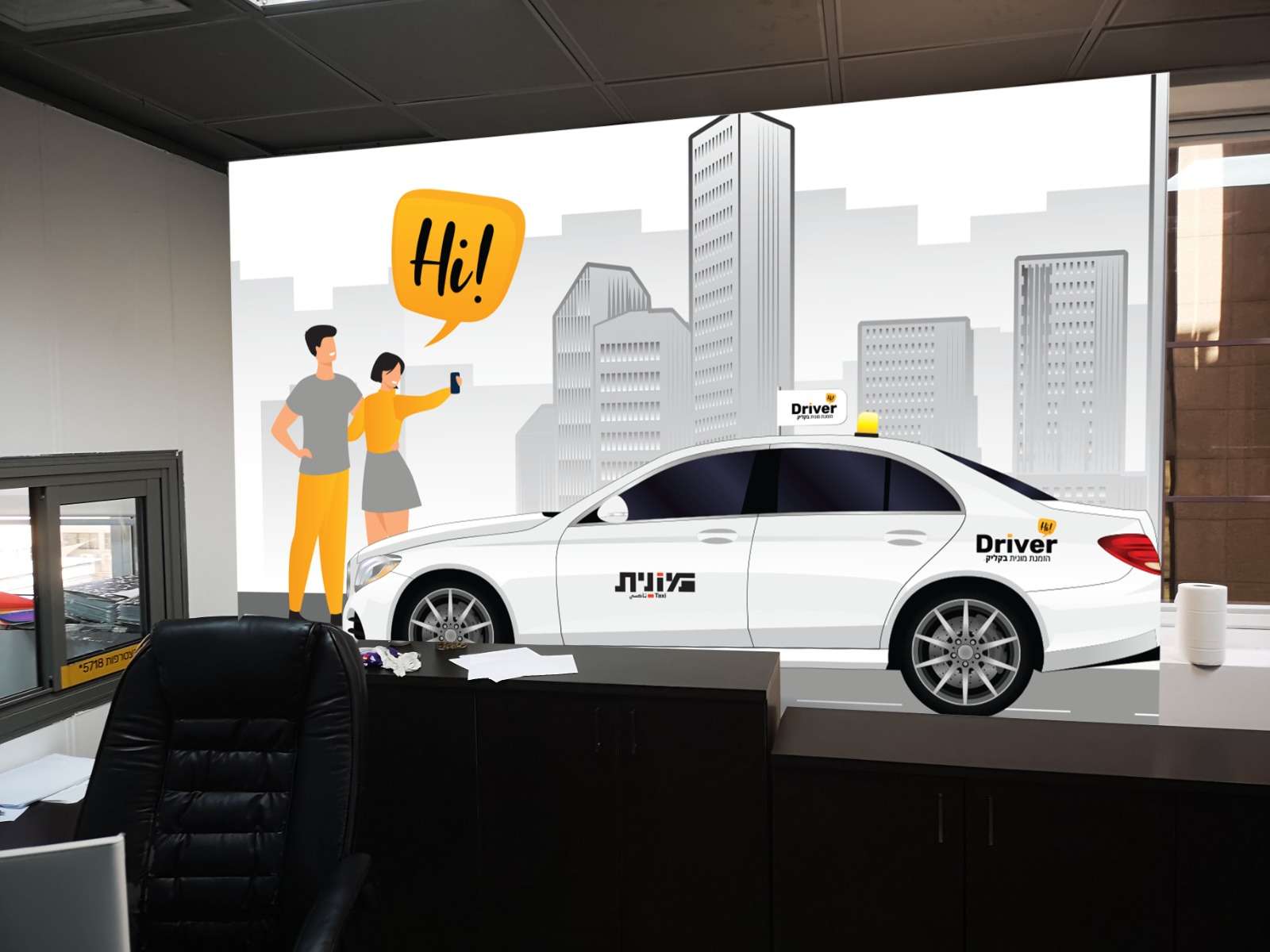 מוניות ספיישל